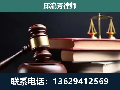 宁德-刑事案件辩护